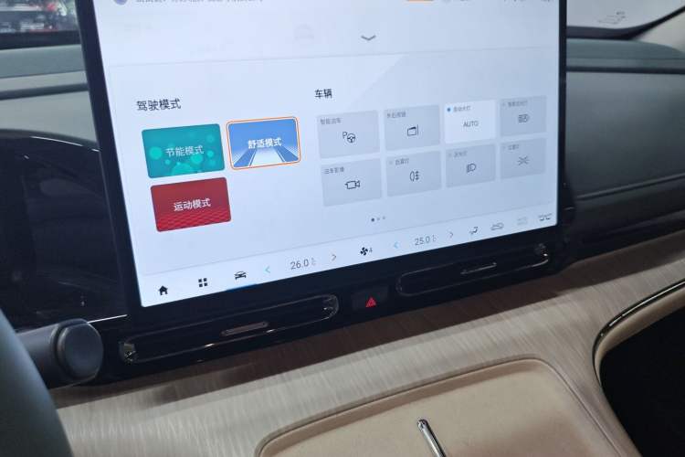 Used AION S MAX 2024 80 Xinghan Edition Ternary Lithium