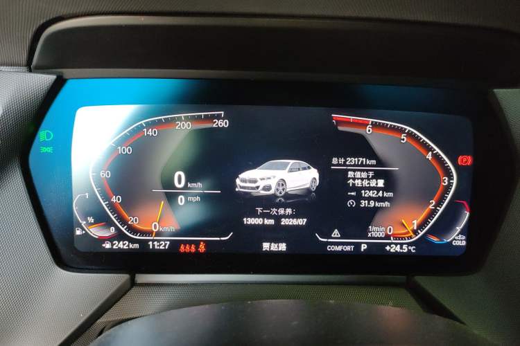 Used BMW 2 Series 2023 225i Four-Door Coupe M Sport Package