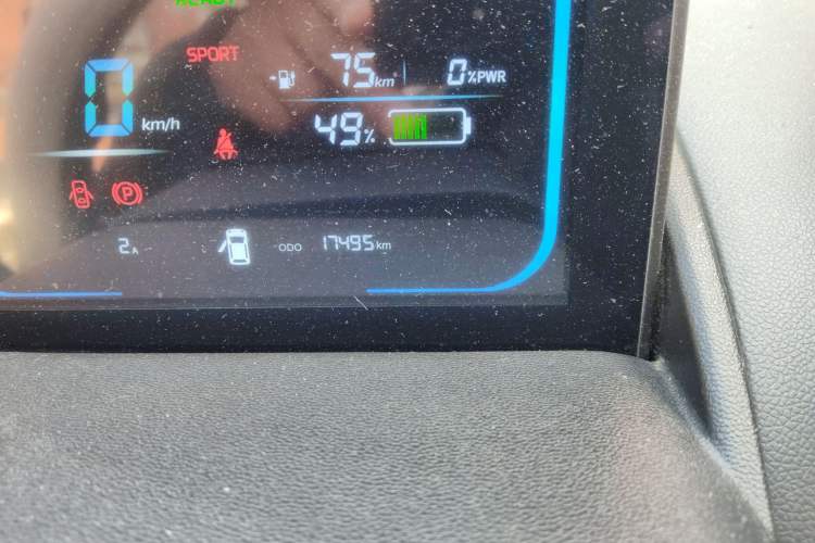 Used Qiyuan Lumin 2022 155 km – Refreshingly Sweet Edition