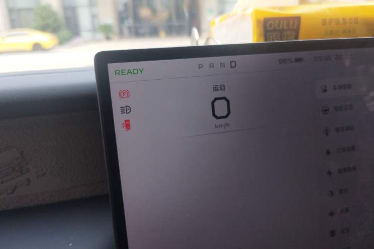 Used iCAR V23 2025 501 Four-Wheel Drive Intelligent Driving Version Instrument Cluster