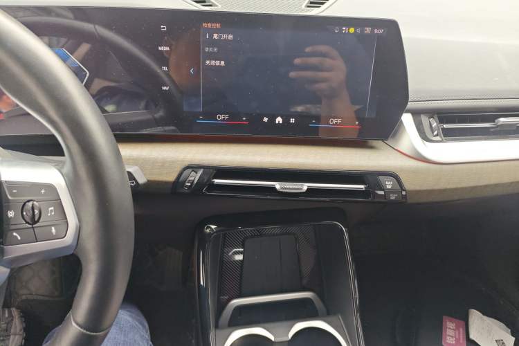 Used BMW X1 2023 sDrive25Li M Sport Package