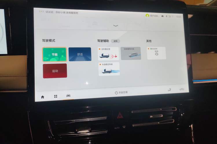 Used GAC Trumpchi M8 2024 Master Series 400T Prestige Edition