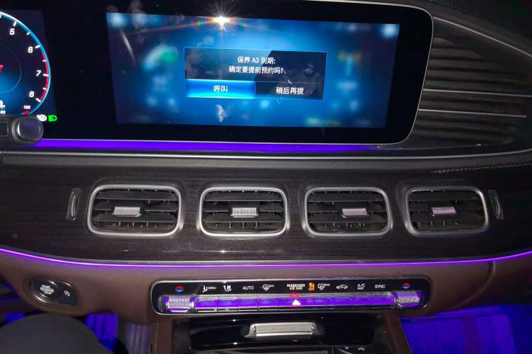 Used Mercedes-Benz GLE 2022 GLE 350 4MATIC Stylish Model Audio And AC Panel