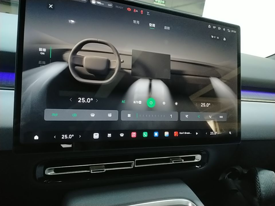 XPeng P7+ 2026 Model, Range-Extended 1550 Max Flagship Edition — снимка 15