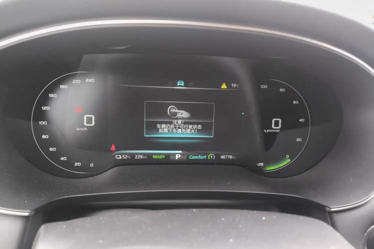 Used Roewe i6 MAX New Energy 2021 EV 500 Skyroof Deluxe Edition