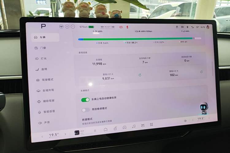 Used XPeng MONA M03 2024 620 with Ultra-Long Range Instrument Cluster