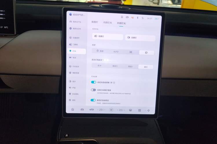 Used Nio ET5 2024 75 kWh Audio And AC Panel