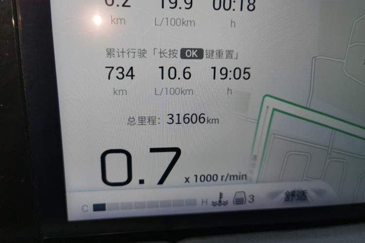 Used GAC Trumpchi M8 2024 Master Series 400T Prestige Edition
