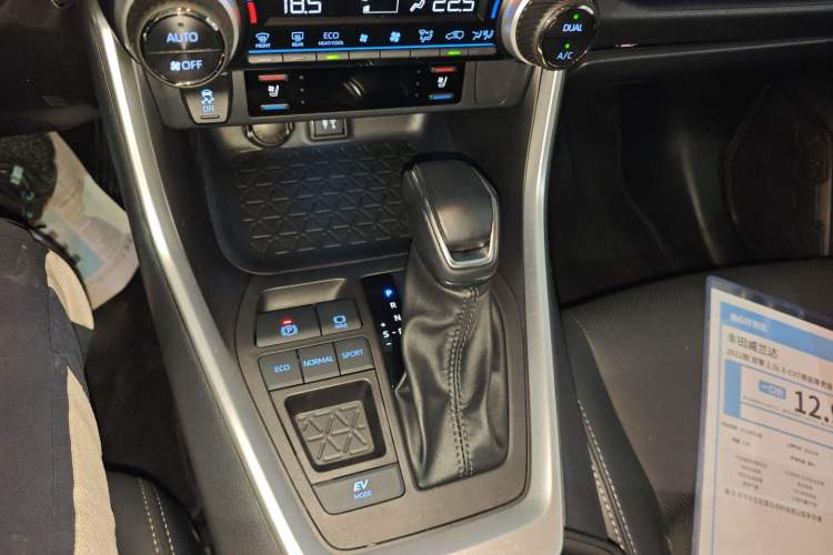 Used Toyota Wildlander 2022 Dual-Engine 2.5L E-CVT Two-Wheel Drive Prestige Edition Gear Lever