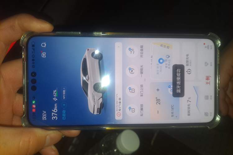 Used BYD Han 2020 EV Long-Range Luxury Model
