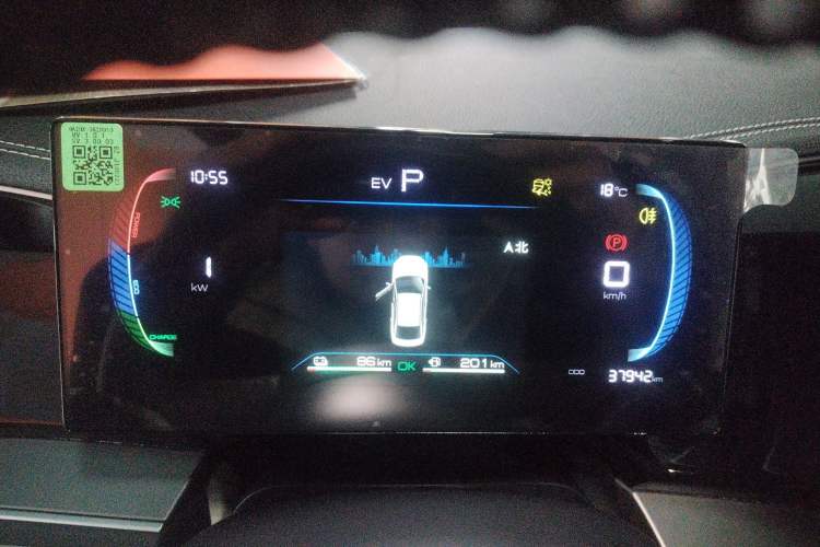 Used BYD Qin PLUS 2023 Champion Edition DM-i 120KM Beyond Model Instrument Cluster