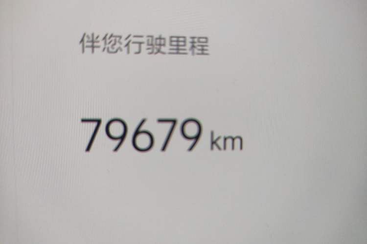 Used Li Auto L9 2023 Pro Model