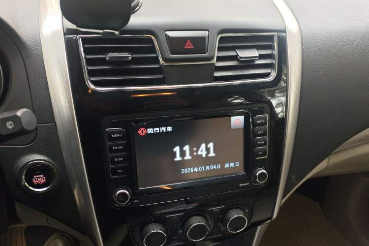 Used FORTHING S500 2016 1.6L CVT Deluxe Model