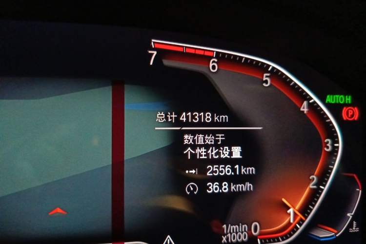 Used BMW X3 2020 xDrive28i Luxury Package