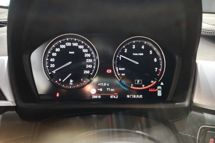 Used BMW X2 2020 xDrive25i M Sport Package
