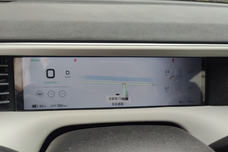 Used XPeng G6 2023 580 Long-Range Pro