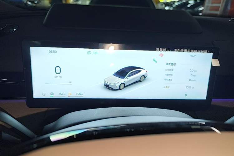 Used Geely Galaxy 8 2025 130km EM-P Starship Edition Instrument Cluster