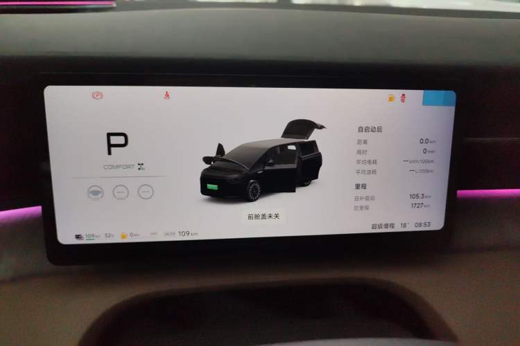 Used XPeng X9 2026 Model—Range-Extended Version 1602 Ultra