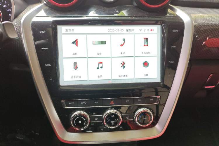 Used BAIC Off-Road BJ20 2018 1.5T CVT Luxury Model Audio And AC Panel