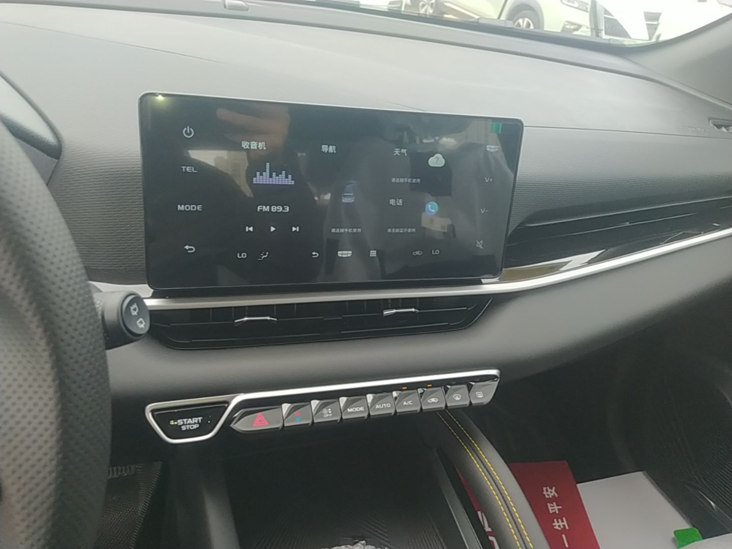 Geely Auto Coolray 2025 Bin Yue L 1.5TD DCT Beyond Edition — снимка 15