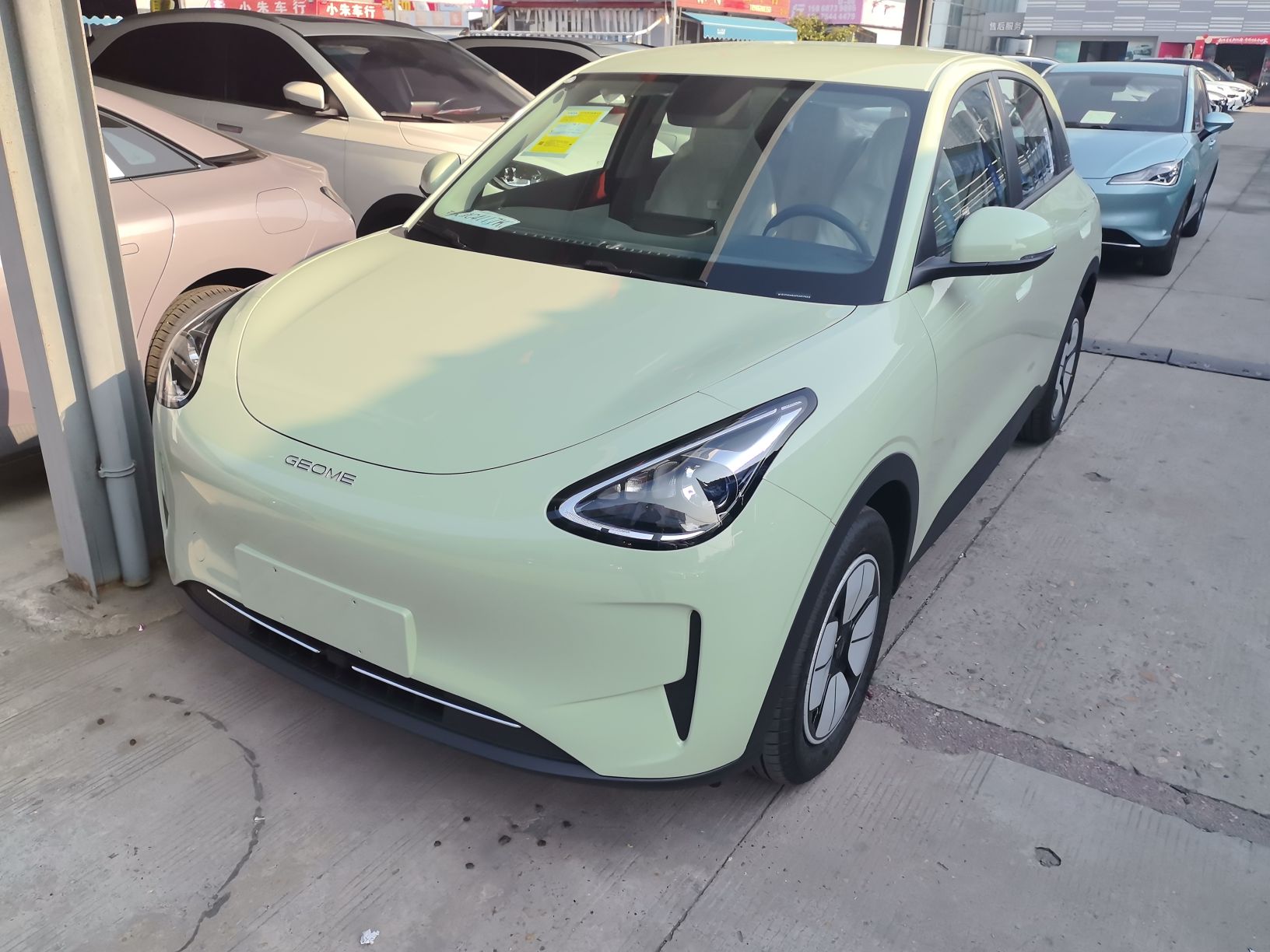 تحت مقدمة السيارة