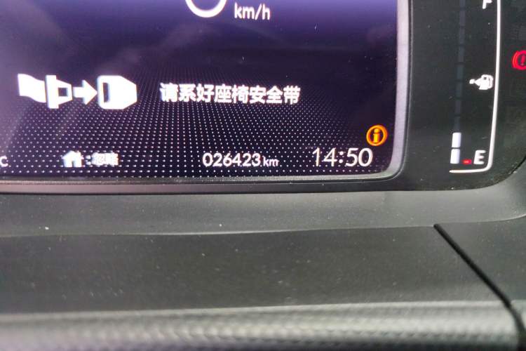 Used Honda Fit 2021 1.5L CVT Trend Edition Odometer Close Up