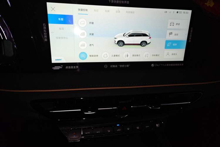 Used Oshan X7 PLUS 2023 Enjoy Edition 1.5T Automatic Prestige 7-Seater