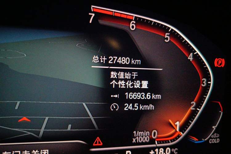 Used BMW X3 2021 Restyled xDrive25i M Sport Package