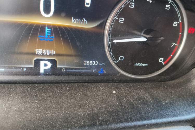 Used Chery Arrizo GX 2019 Champion Edition 1.5L CVT Elite Model Odometer Close Up