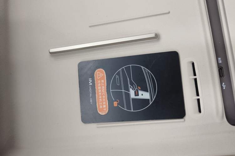 Used IM LS6 2026 Model Range-Extending 66 Max Vehicle Key