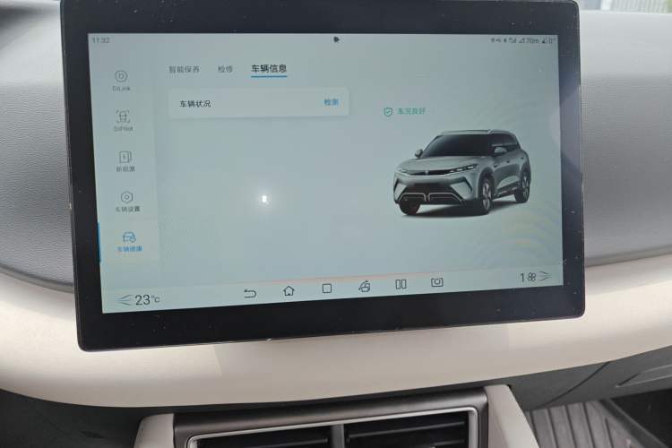 Used BYD Yuan UP 2024 401 km Active Version