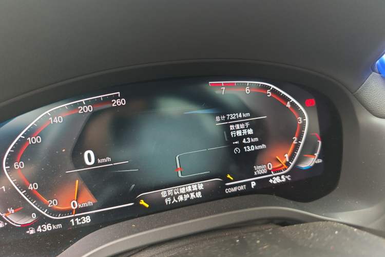 Used BMW X3 2022 xDrive30i Luxury Model M Night Sky Package