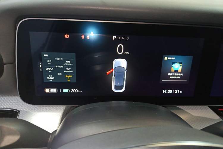 Used ARCFOX Alpha S 2022 HI Edition Advanced Version Instrument Cluster