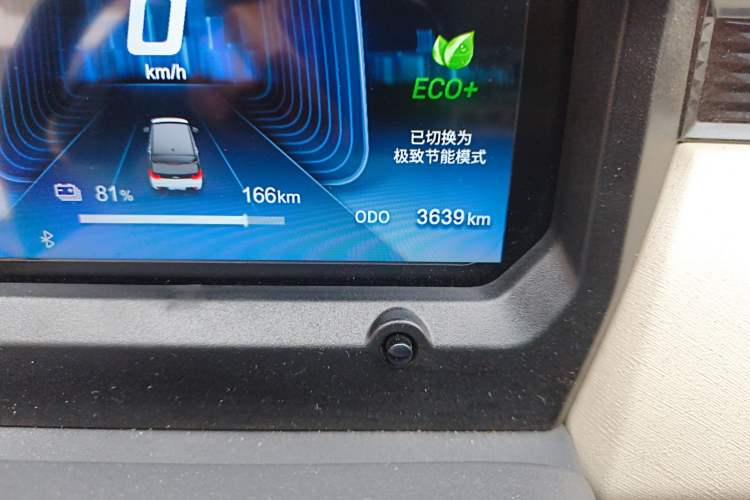 Used Chery QQ Ice Cream 2025 Model 205km Sundae Edition