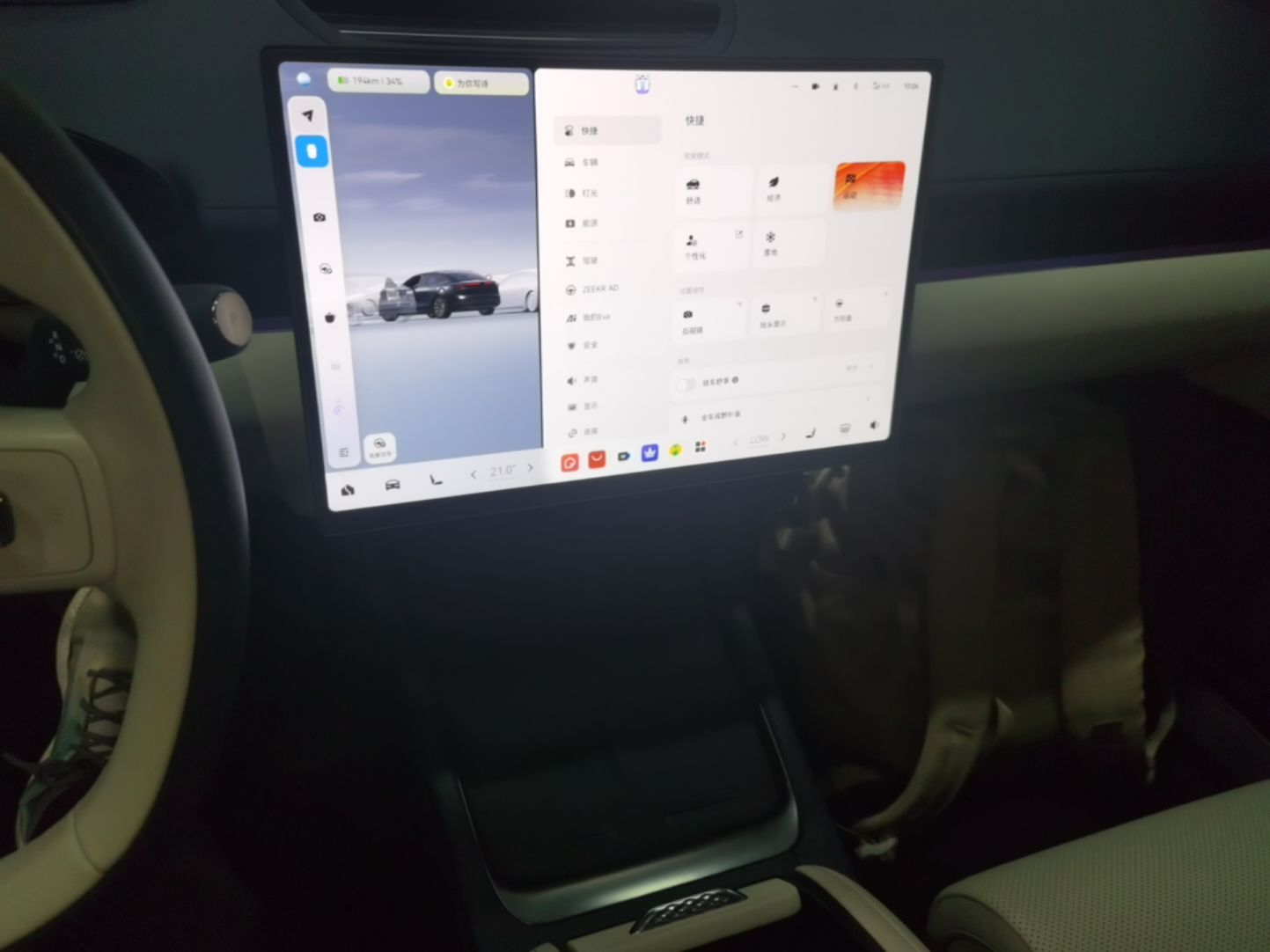 Zeekr 007 2025 Long-Range All-Wheel-Drive Intelligent Driving Version 100 kWh — снимка 15