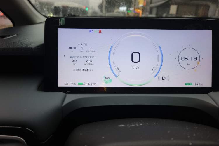 Used AION Y 2023 Plus 510 Enjoy Edition
