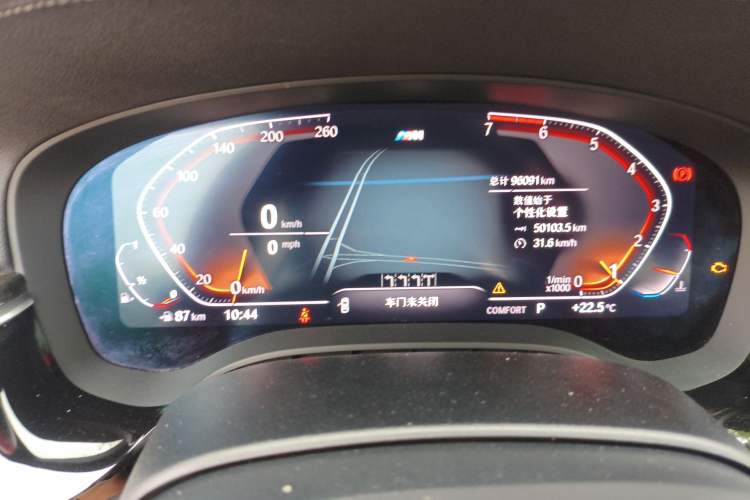 Used BMW 5 Series 2020 530Li Leading Model M Sport Package