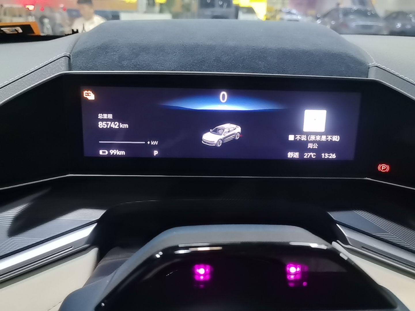 Zeekr 001 2023 WE Edition 86 kWh — снимка 14