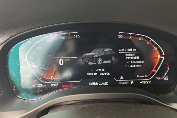 Used BMW X3 2022 Restyled xDrive25i M Sport Package