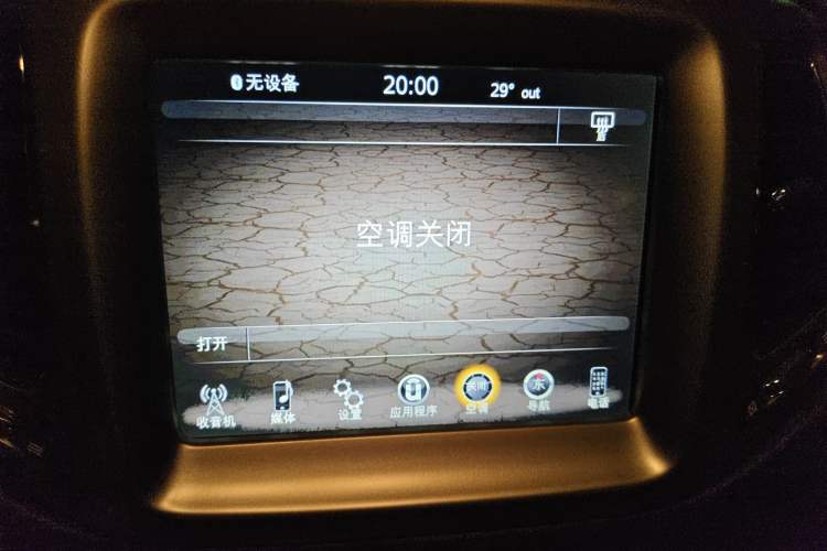 Used Jeep Compass 2017 200T Automatic Family Edition Audio And AC Panel