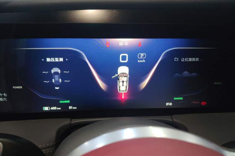 Used Hongqi E-HS9 2022 690 km Range Flagship Edition Six Seats Instrument Cluster