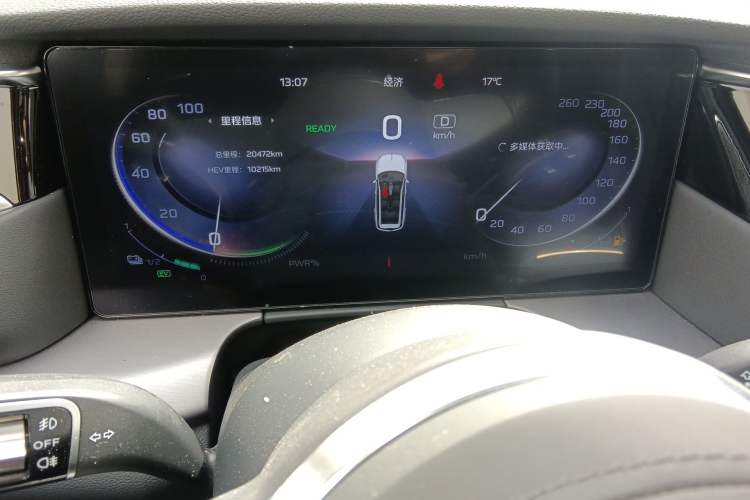 Used Hongqi HS7 PHEV 2024 2.0T PHEV Four-Wheel-Drive Flagship Edition 6 Seats Odometer Close Up