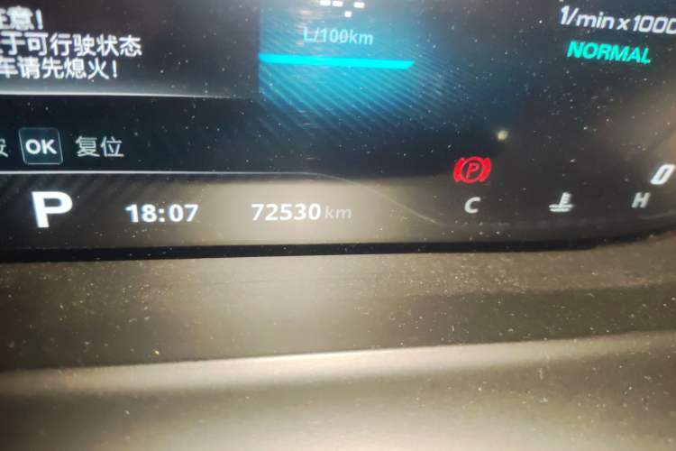 Used MG HS 2018 30T Automatic Two-Wheel Drive Trophy Edition—High-Octane V-Model Odometer Close Up