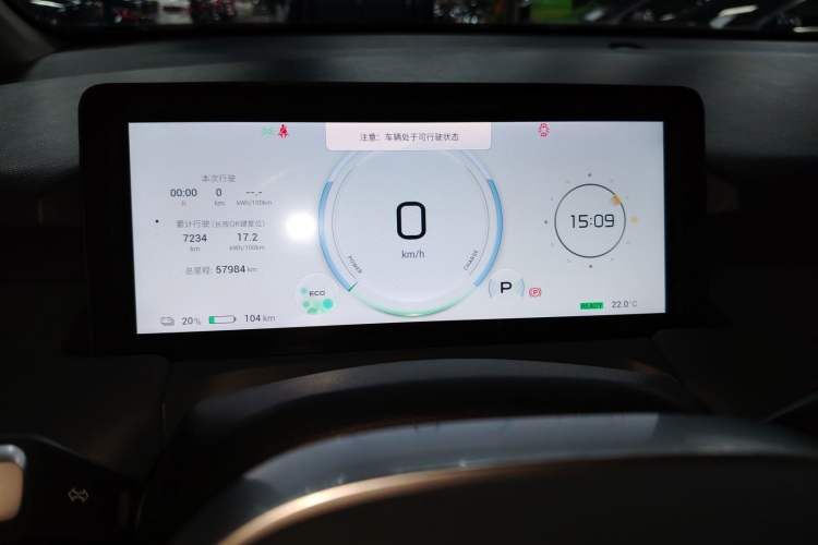 Used AION Y 2023 Plus 510 Enjoy Edition
