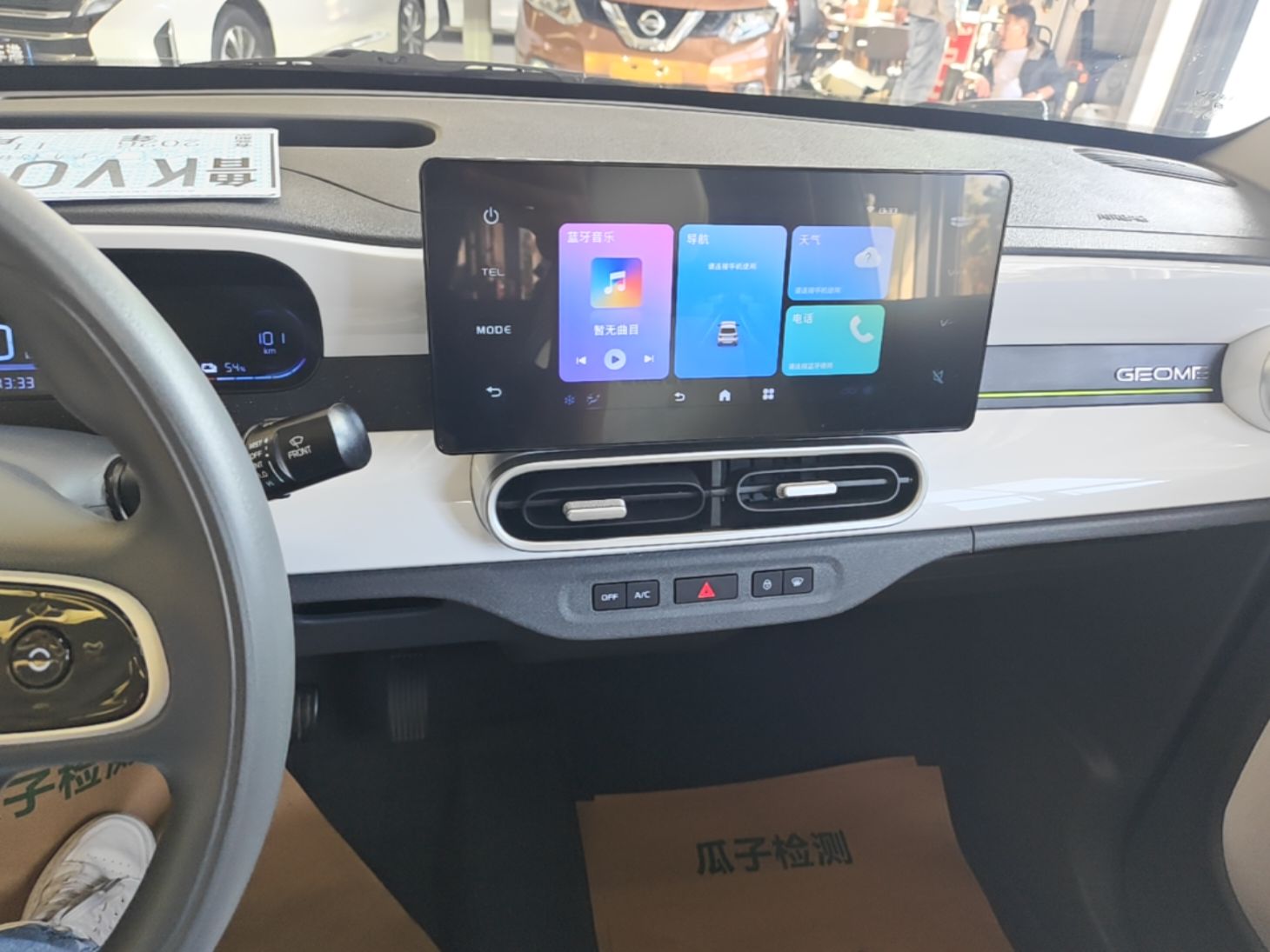 Geely Galaxy Panda 2025 210km Panda Kart — снимка 15