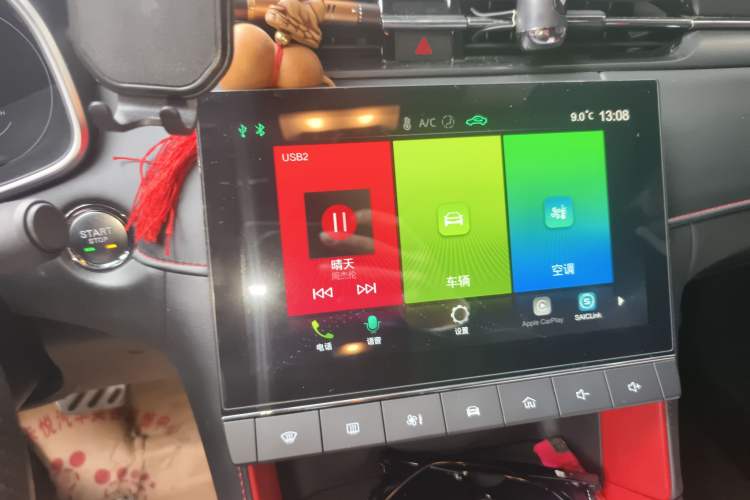 Used MG 6 2020 1.5T Automatic Trophy Luxury Edition