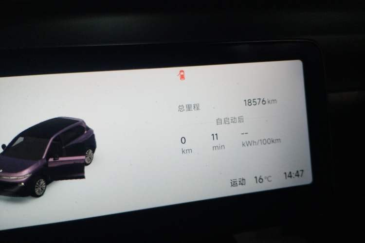 Used Leapmotor B10 2025 510 Joyful Edition
