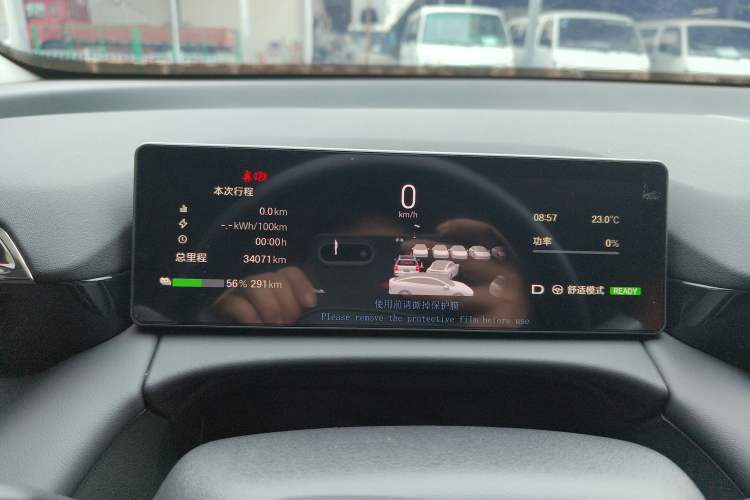 Used AION V 2024 Aion Tyrannosaurus 650 LiDAR Edition