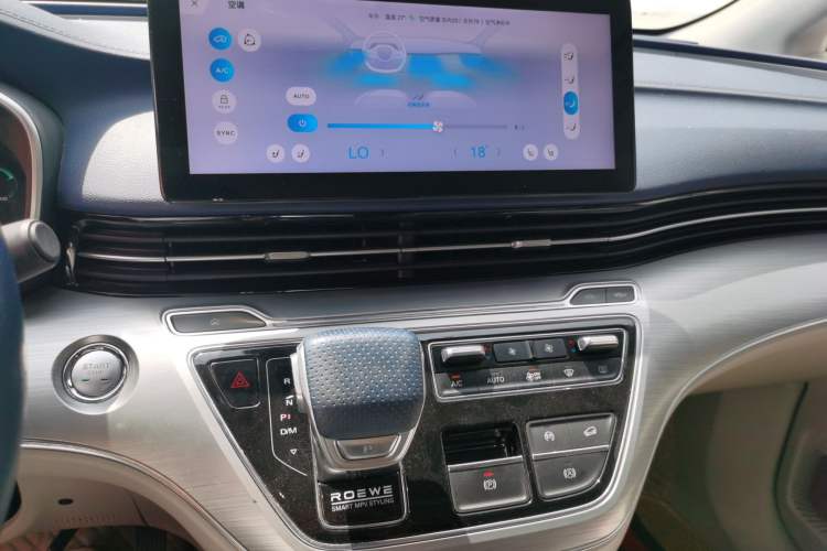 Used Roewe iMAX8 2021 400TGI Supreme Series Ultimate Edition Audio And AC Panel