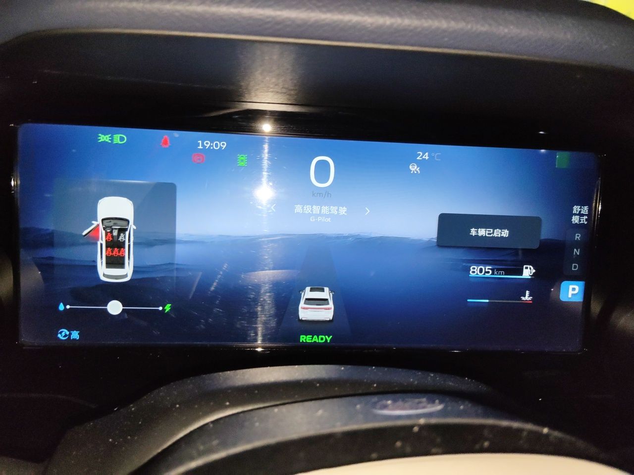 Geely Auto Monjaro L 2022 1.5T Leishen Hi·F Plug-in Hybrid Super Xun — снимка 11